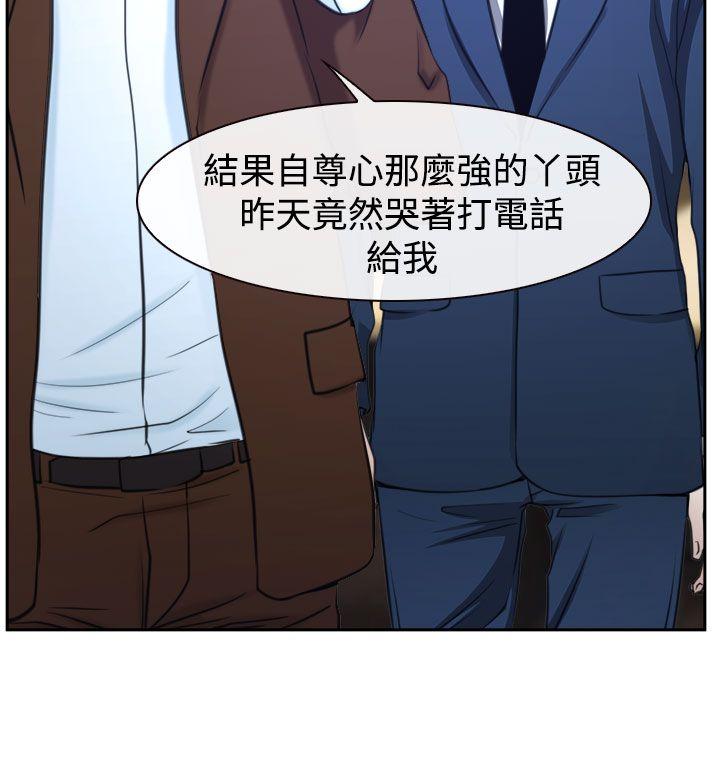 《猜不透的心》漫画最新章节猜不透的心-第36话免费下拉式在线观看章节第【19】张图片