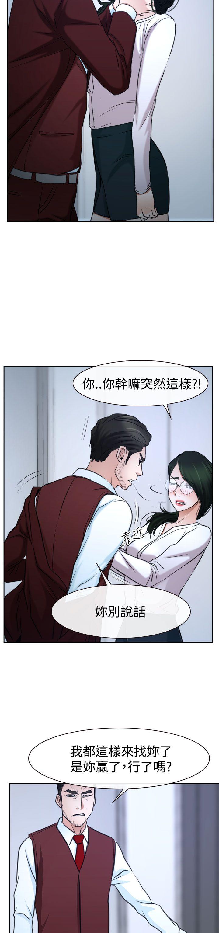 《猜不透的心》漫画最新章节猜不透的心-第36话免费下拉式在线观看章节第【39】张图片