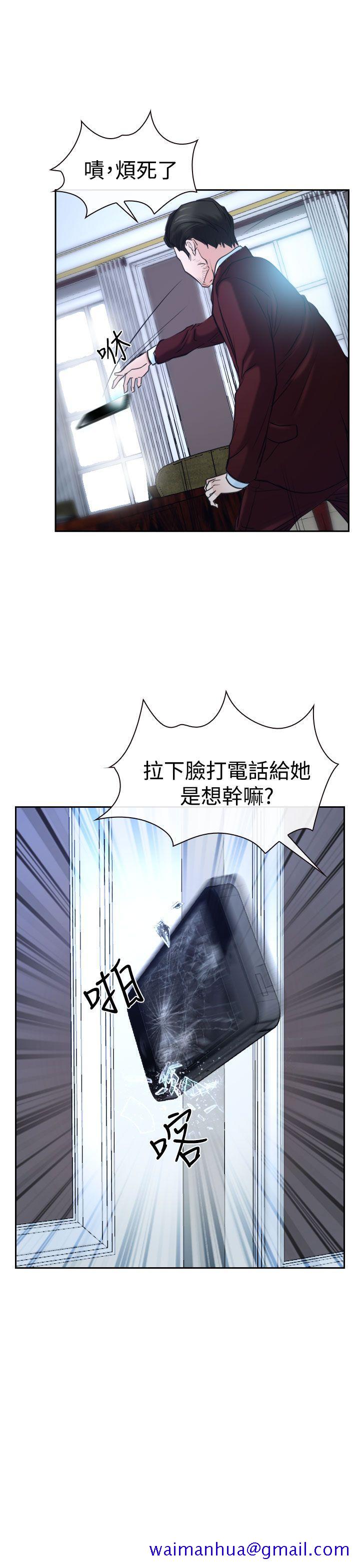 《猜不透的心》漫画最新章节猜不透的心-第36话免费下拉式在线观看章节第【26】张图片