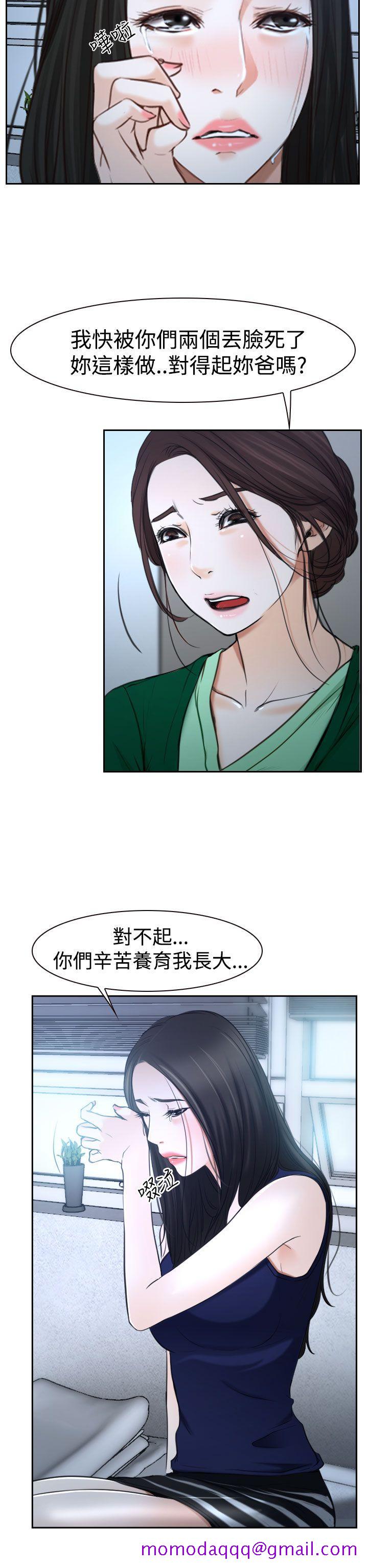 《猜不透的心》漫画最新章节猜不透的心-第36话免费下拉式在线观看章节第【30】张图片