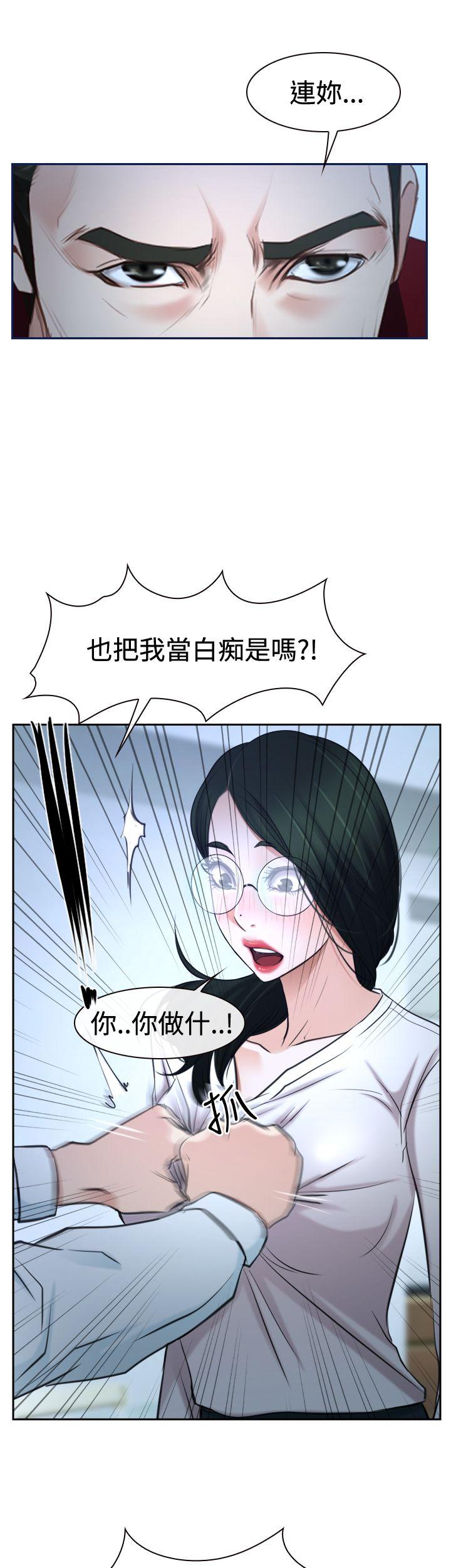 《猜不透的心》漫画最新章节猜不透的心-第37话免费下拉式在线观看章节第【1】张图片