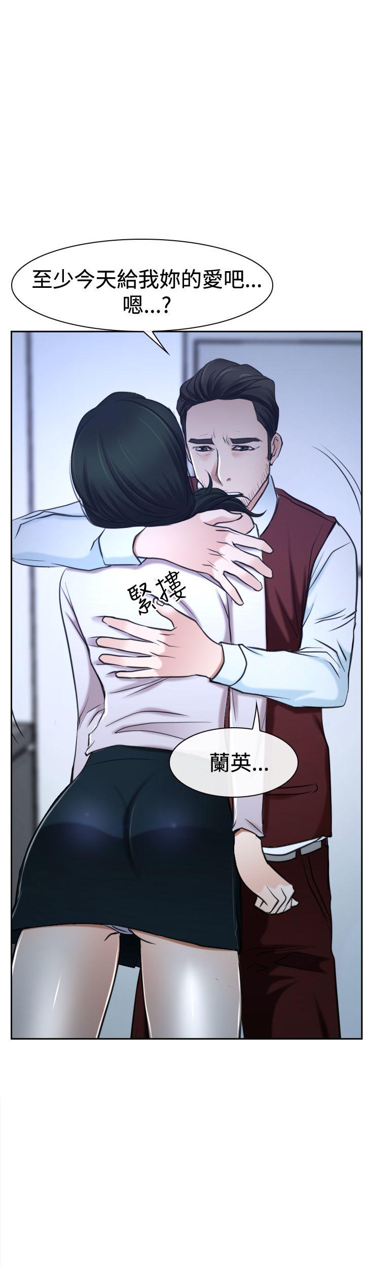 《猜不透的心》漫画最新章节猜不透的心-第37话免费下拉式在线观看章节第【2】张图片