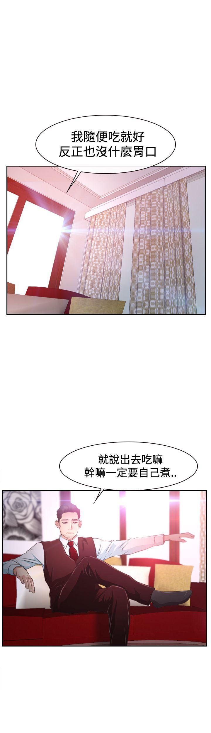 《猜不透的心》漫画最新章节猜不透的心-第37话免费下拉式在线观看章节第【9】张图片