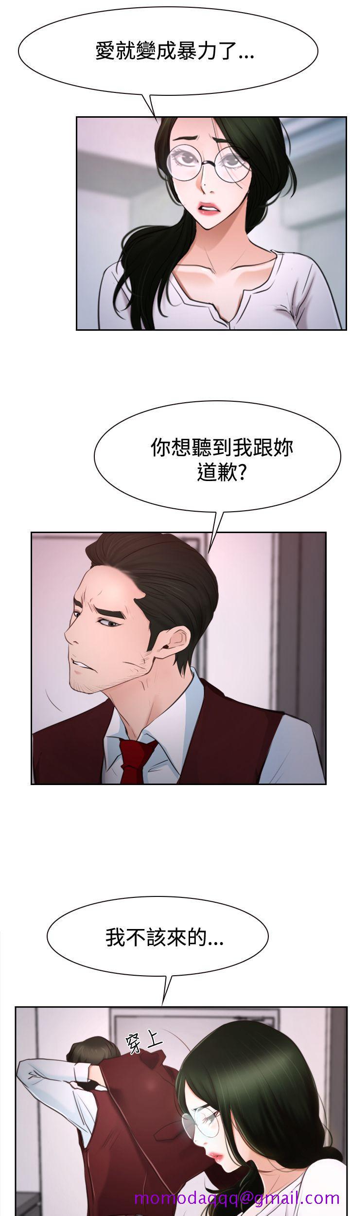 《猜不透的心》漫画最新章节猜不透的心-第37话免费下拉式在线观看章节第【5】张图片