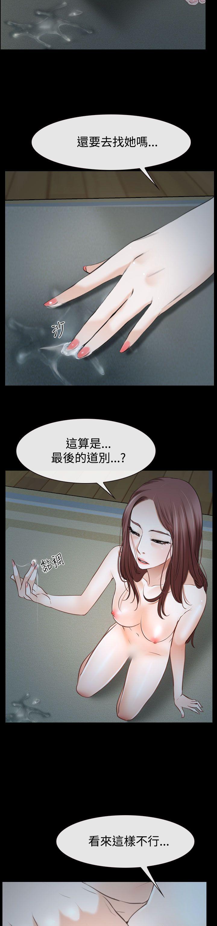 《猜不透的心》漫画最新章节猜不透的心-第38话免费下拉式在线观看章节第【37】张图片