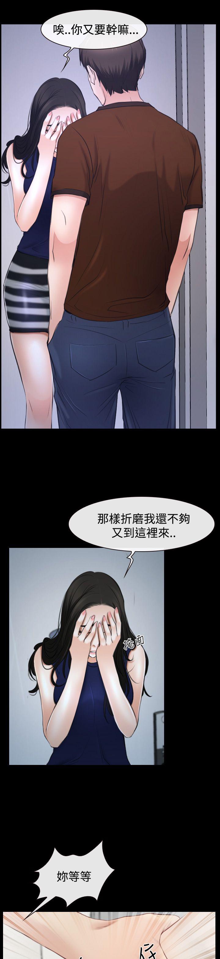 《猜不透的心》漫画最新章节猜不透的心-第39话免费下拉式在线观看章节第【5】张图片