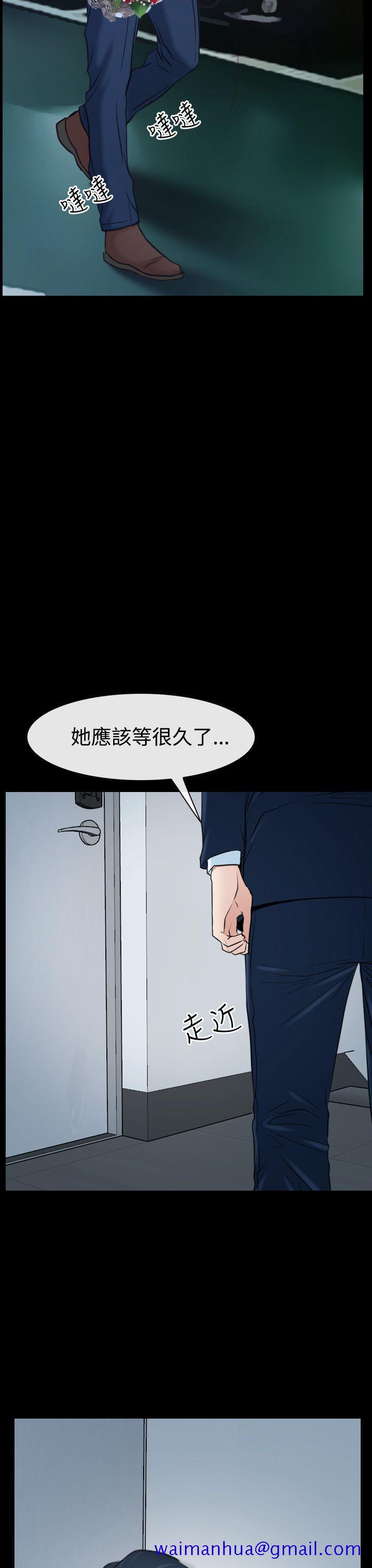 《猜不透的心》漫画最新章节猜不透的心-第39话免费下拉式在线观看章节第【10】张图片