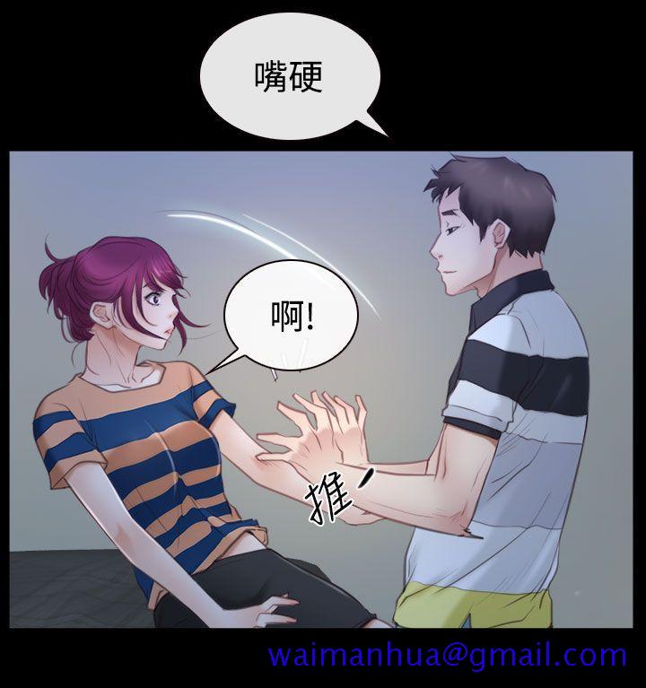 《猜不透的心》漫画最新章节猜不透的心-第44话免费下拉式在线观看章节第【8】张图片