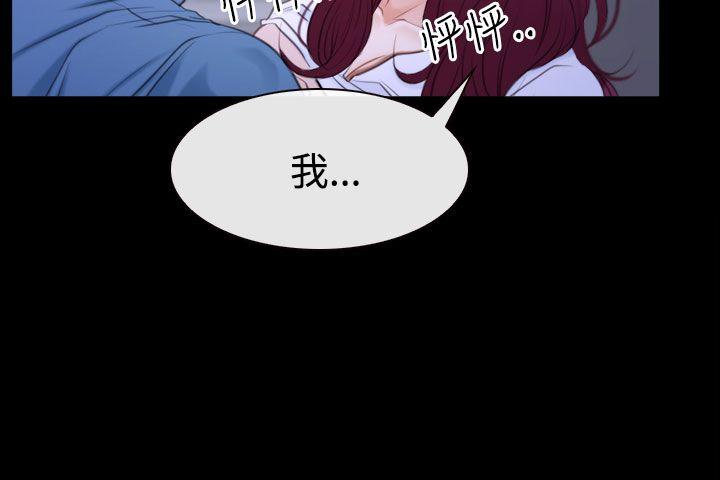 《猜不透的心》漫画最新章节猜不透的心-第49话免费下拉式在线观看章节第【9】张图片