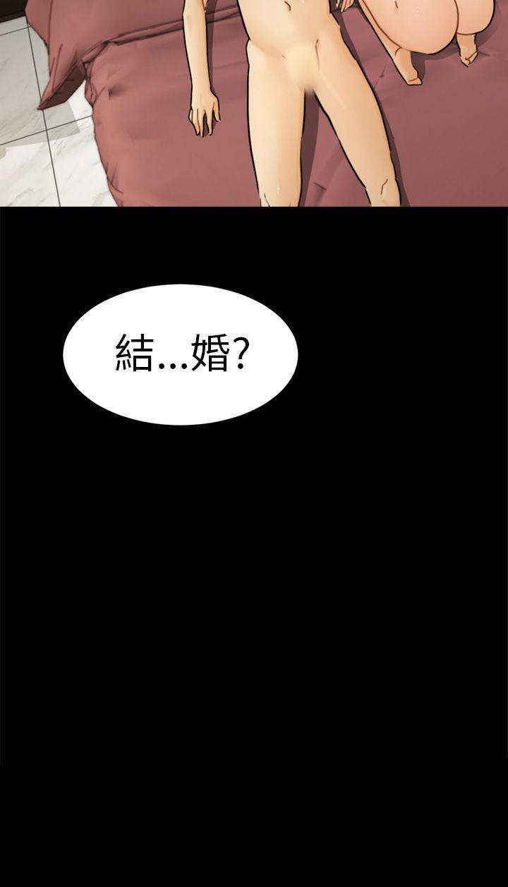 《骗局》漫画最新章节骗局-第14话 惠允免费下拉式在线观看章节第【28】张图片