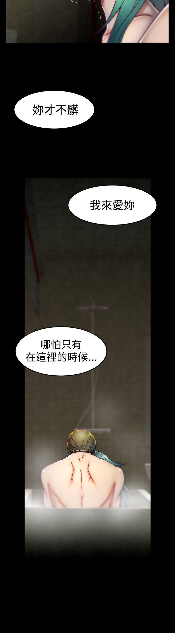 《啪啪啪调教所》漫画最新章节啪啪啪调教所-第6话免费下拉式在线观看章节第【22】张图片