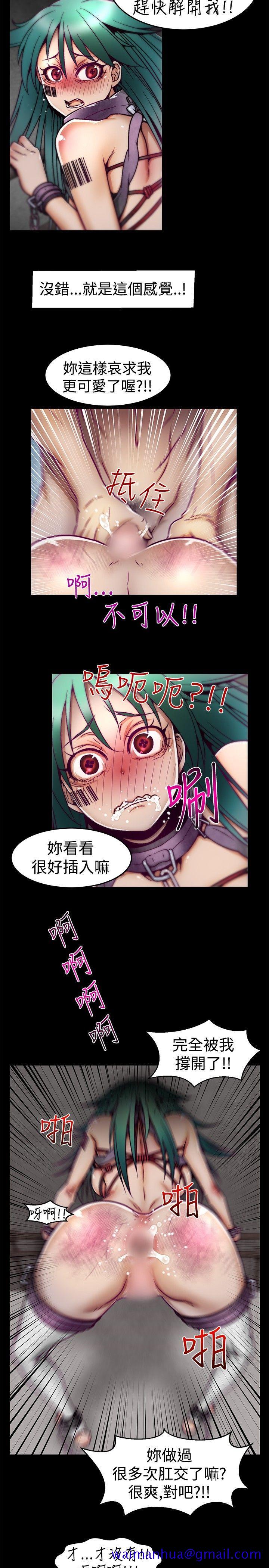 《啪啪啪调教所》漫画最新章节啪啪啪调教所-第6话免费下拉式在线观看章节第【11】张图片