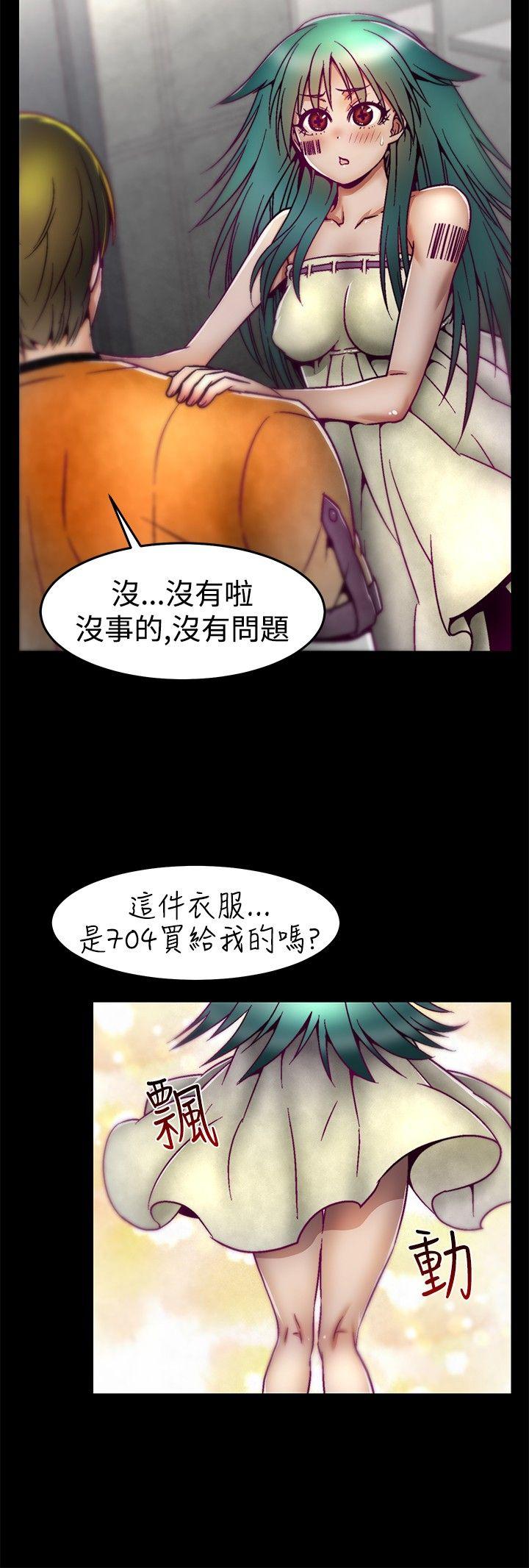 《啪啪啪调教所》漫画最新章节啪啪啪调教所-第7话免费下拉式在线观看章节第【9】张图片