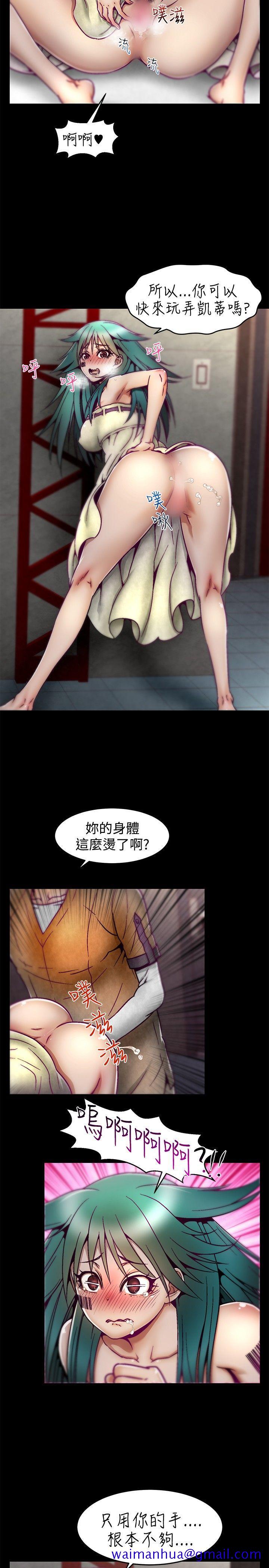 《啪啪啪调教所》漫画最新章节啪啪啪调教所-第7话免费下拉式在线观看章节第【11】张图片