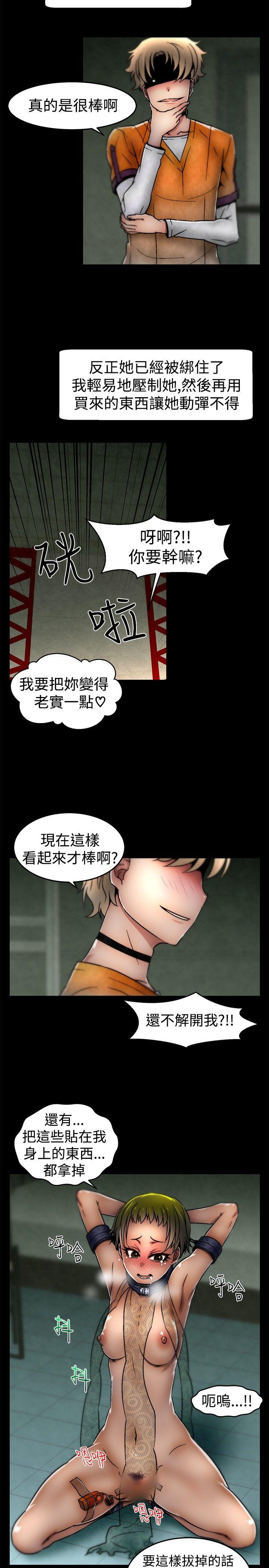 《啪啪啪调教所》漫画最新章节啪啪啪调教所-第8话免费下拉式在线观看章节第【7】张图片