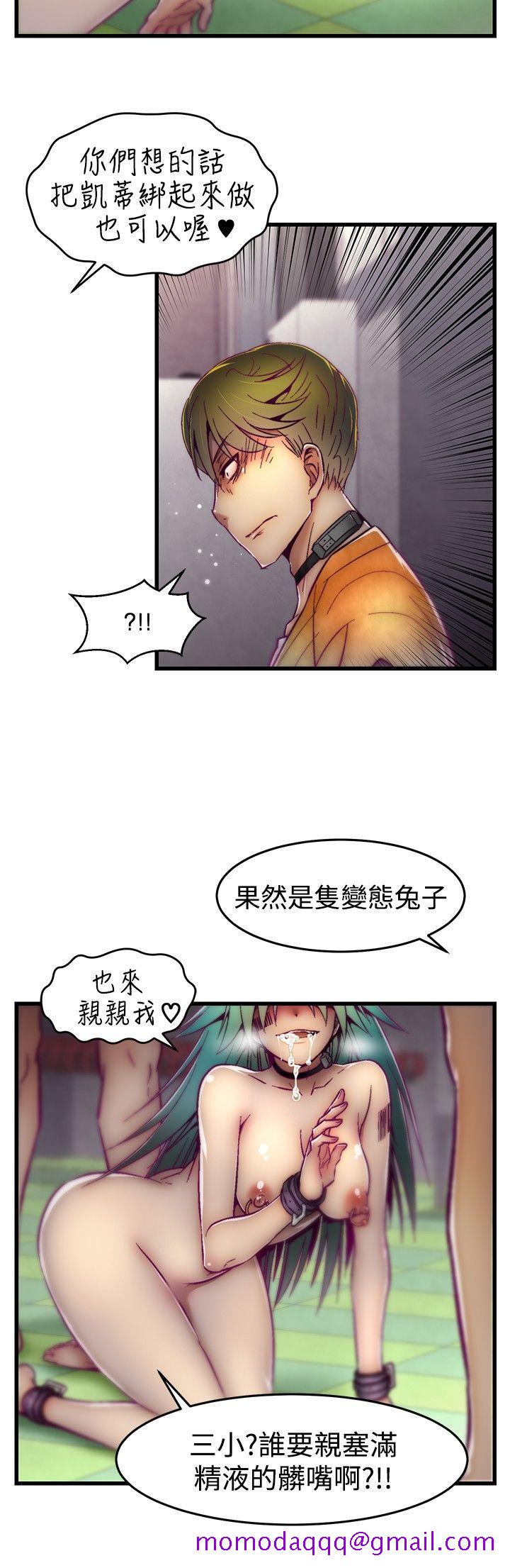 《啪啪啪调教所》漫画最新章节啪啪啪调教所-第9话免费下拉式在线观看章节第【6】张图片