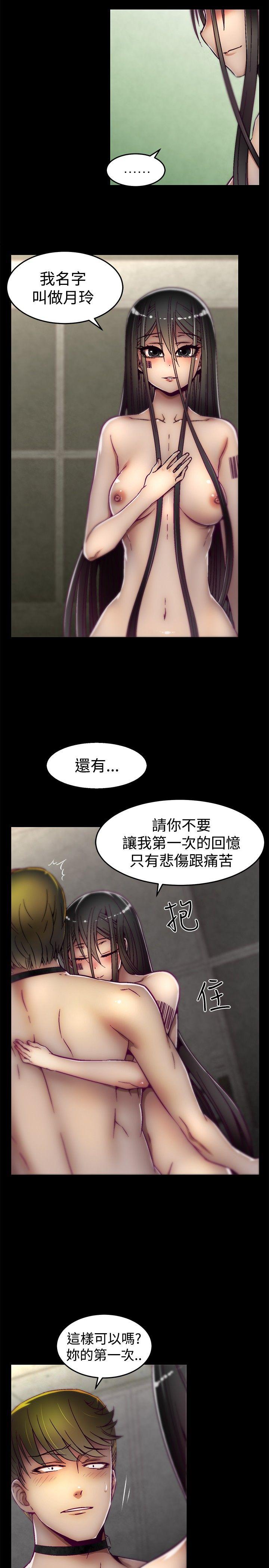 《啪啪啪调教所》漫画最新章节啪啪啪调教所-第12话免费下拉式在线观看章节第【3】张图片