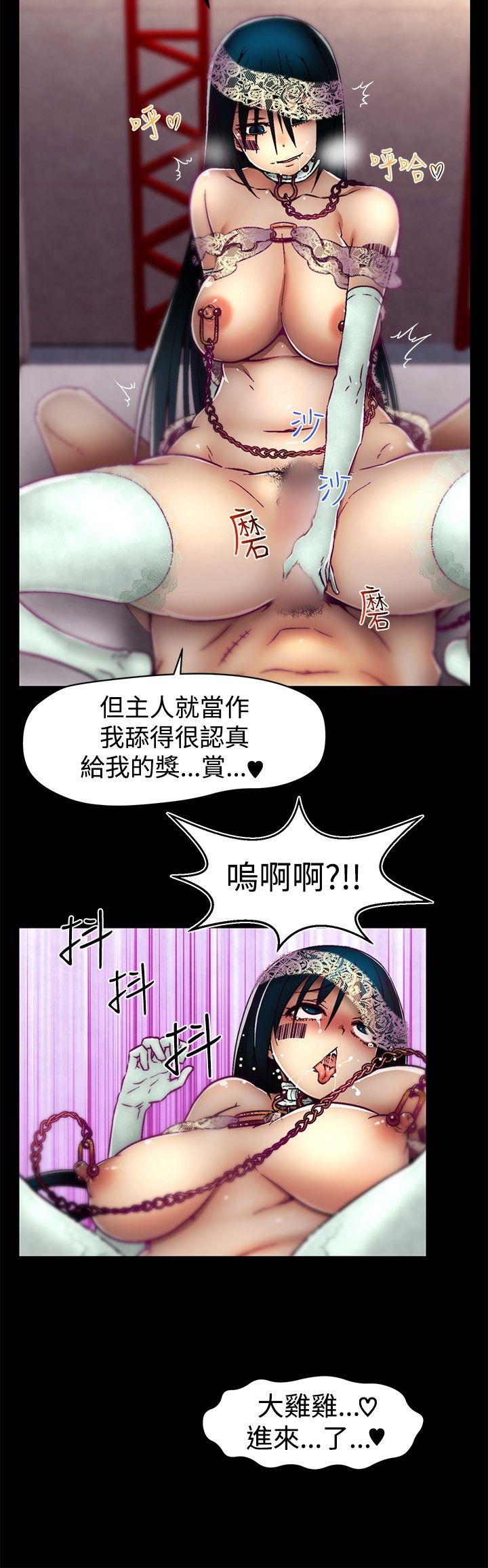 《啪啪啪调教所》漫画最新章节啪啪啪调教所-第13话免费下拉式在线观看章节第【8】张图片