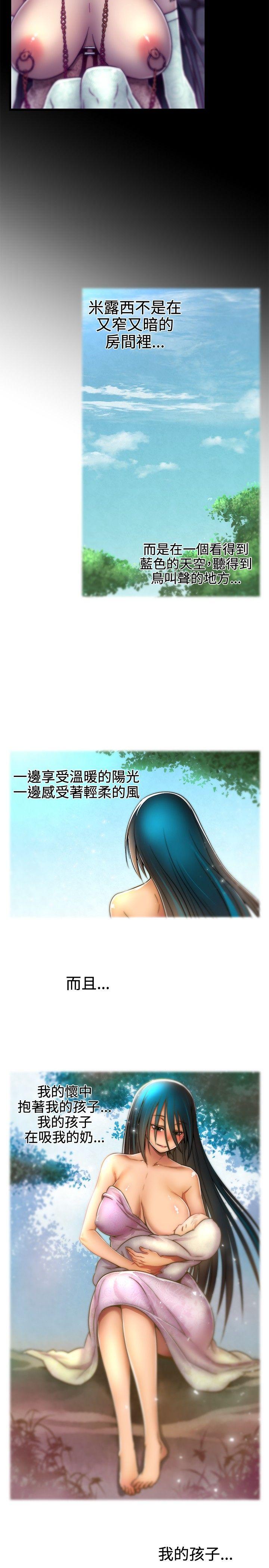 《啪啪啪调教所》漫画最新章节啪啪啪调教所-第16话免费下拉式在线观看章节第【3】张图片