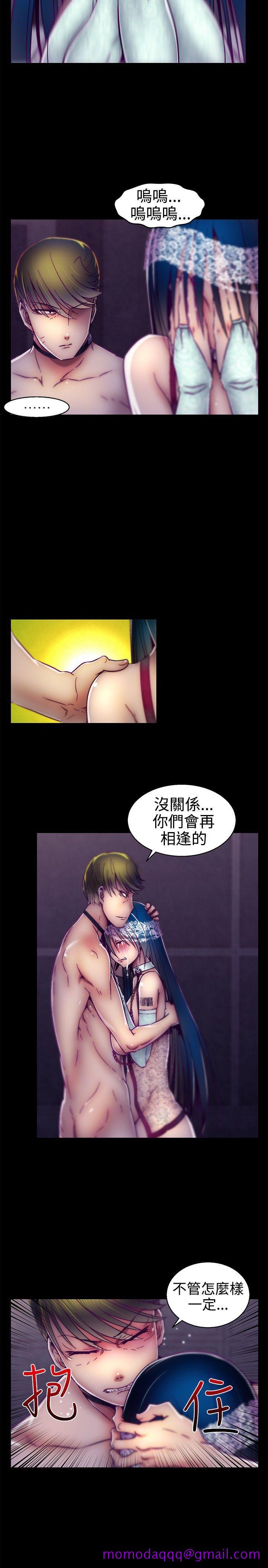 《啪啪啪调教所》漫画最新章节啪啪啪调教所-第16话免费下拉式在线观看章节第【6】张图片