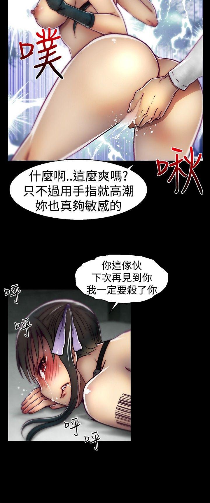 《啪啪啪调教所》漫画最新章节啪啪啪调教所-第23话免费下拉式在线观看章节第【20】张图片