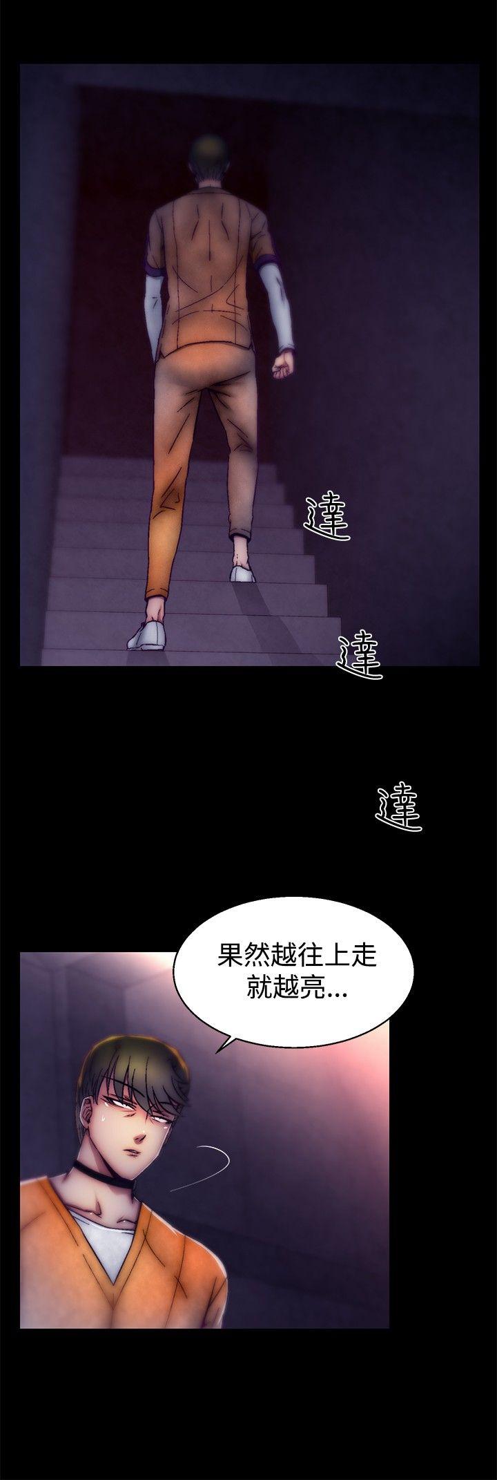 《啪啪啪调教所》漫画最新章节啪啪啪调教所-第26话免费下拉式在线观看章节第【12】张图片