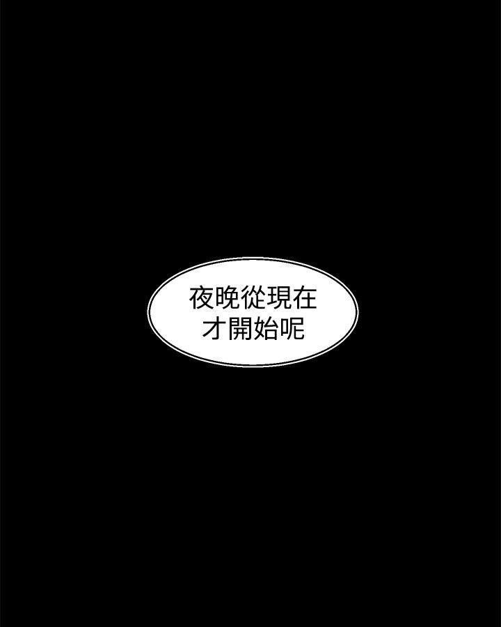 《啪啪啪调教所》漫画最新章节啪啪啪调教所-第28话免费下拉式在线观看章节第【22】张图片