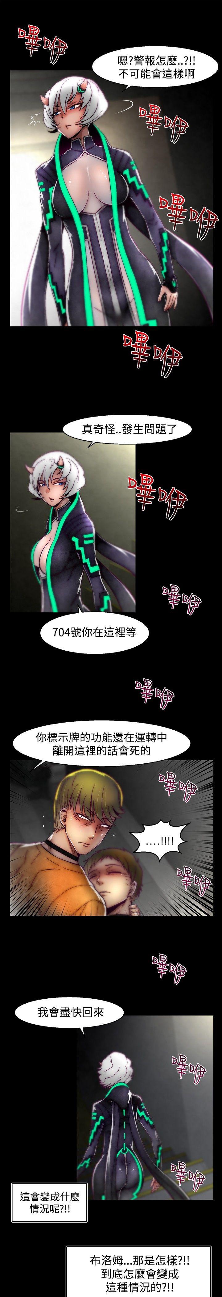 《啪啪啪调教所》漫画最新章节啪啪啪调教所-第1季 最终话免费下拉式在线观看章节第【17】张图片