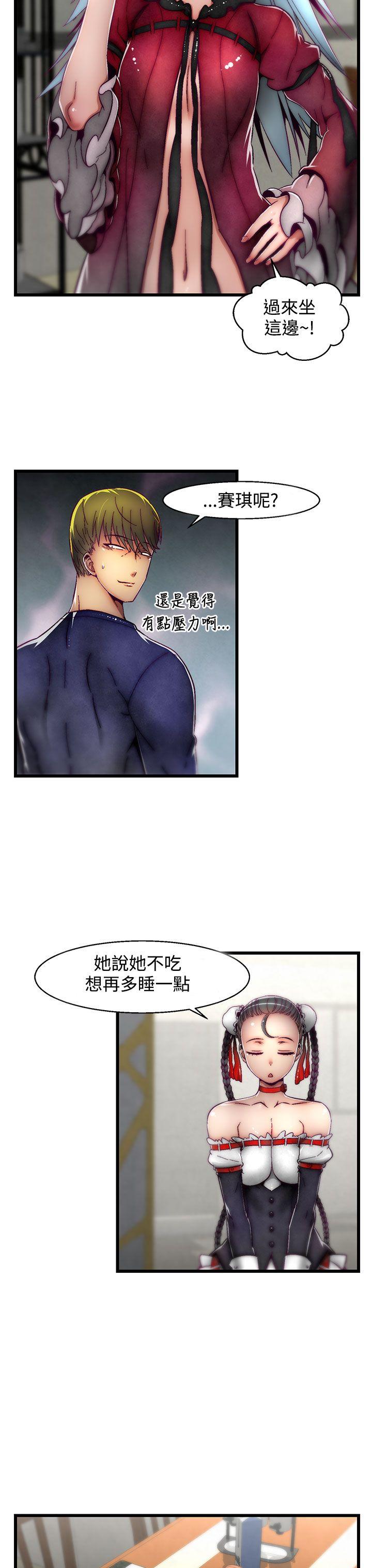 《啪啪啪调教所》漫画最新章节啪啪啪调教所-第4话(第2季)免费下拉式在线观看章节第【8】张图片