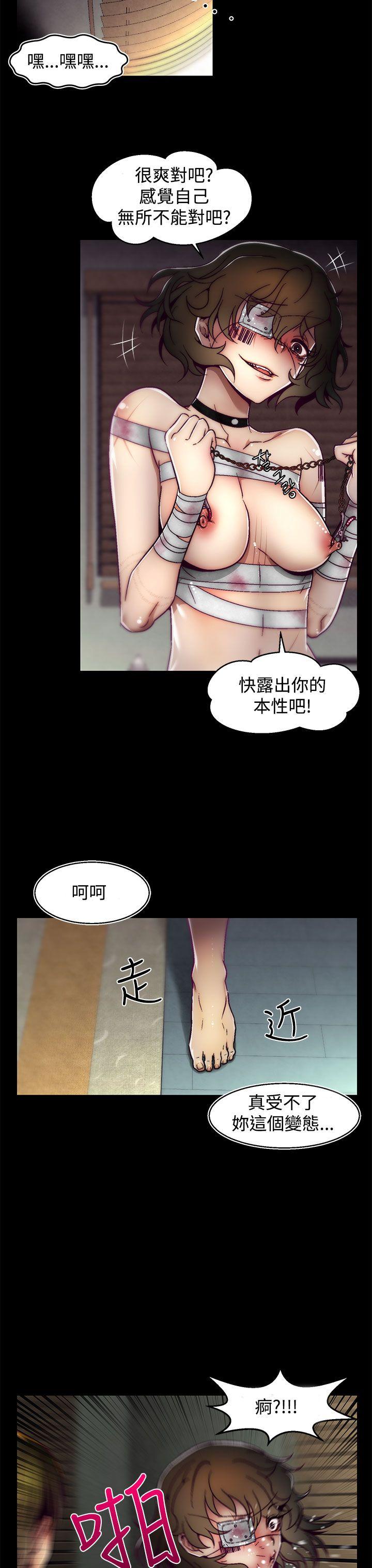 《啪啪啪调教所》漫画最新章节啪啪啪调教所-第5话(第2季)免费下拉式在线观看章节第【19】张图片