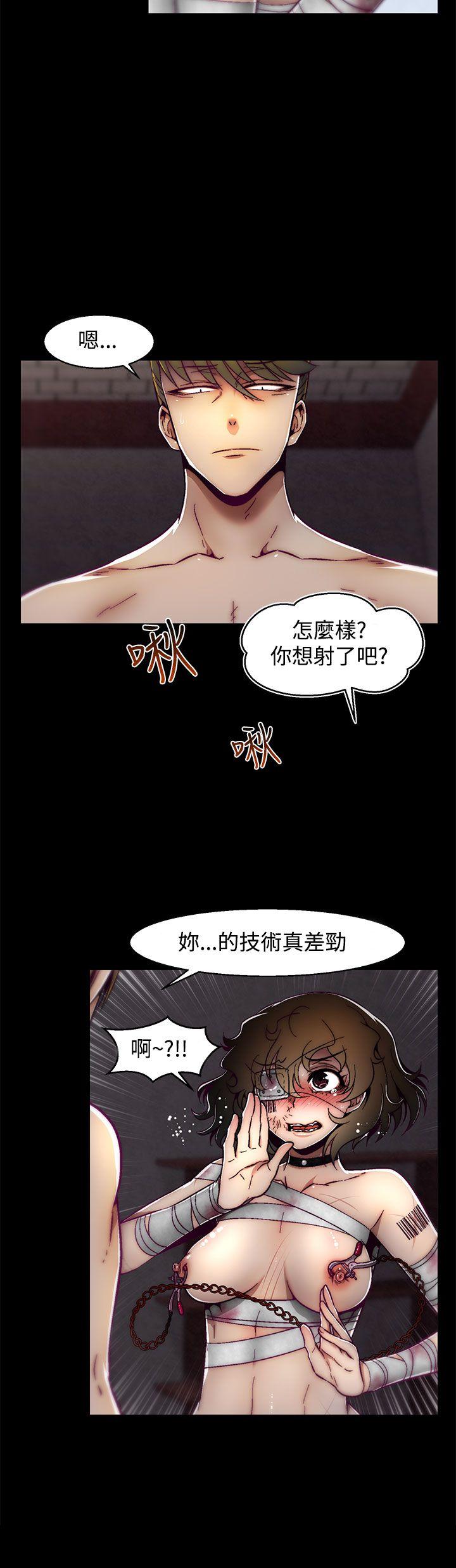 《啪啪啪调教所》漫画最新章节啪啪啪调教所-第6话(第2季)免费下拉式在线观看章节第【5】张图片