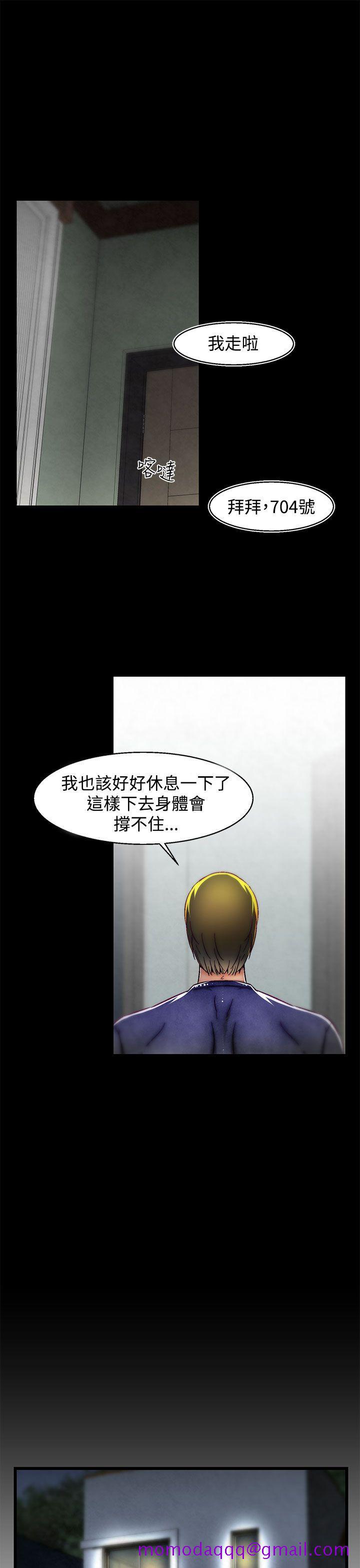 《啪啪啪调教所》漫画最新章节啪啪啪调教所-第7话(第2季)免费下拉式在线观看章节第【6】张图片