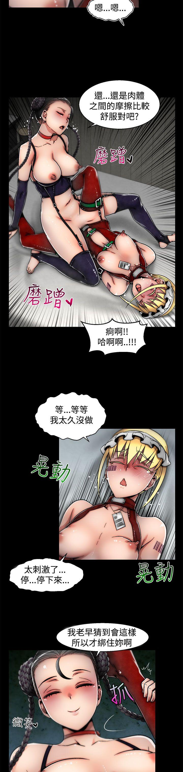 《啪啪啪调教所》漫画最新章节啪啪啪调教所-第11话(第2季)免费下拉式在线观看章节第【14】张图片