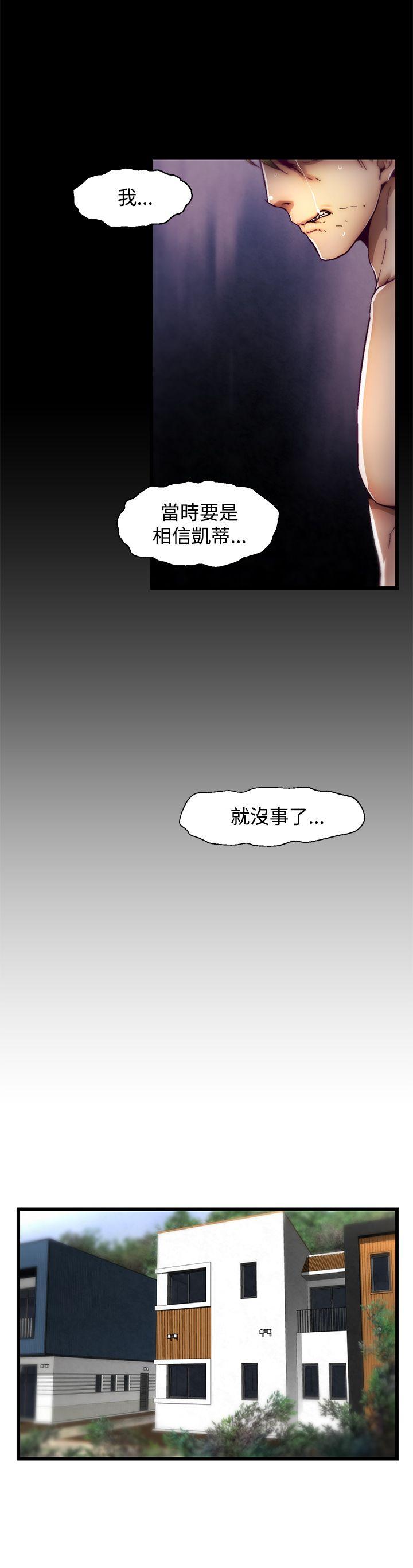 《啪啪啪调教所》漫画最新章节啪啪啪调教所-第12话(第2季)免费下拉式在线观看章节第【14】张图片