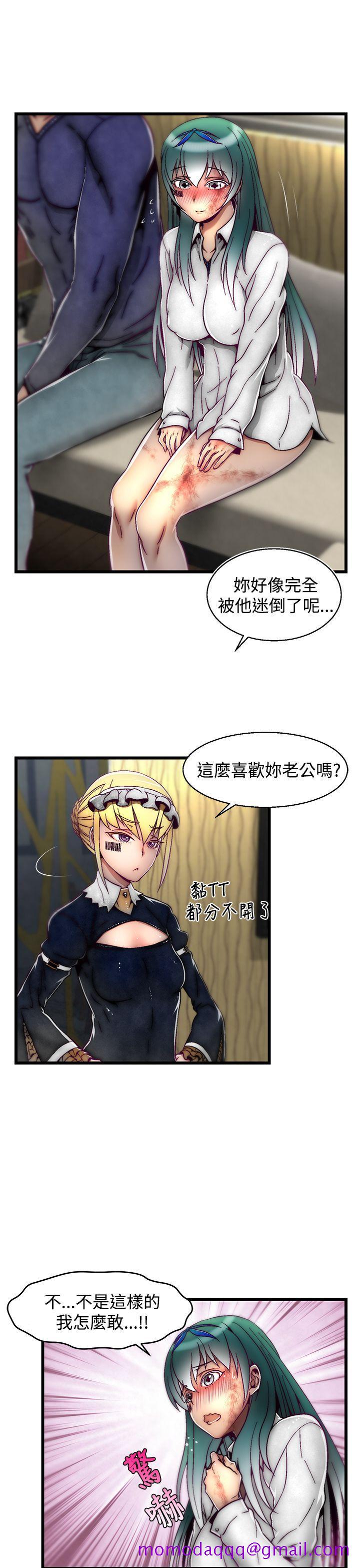 《啪啪啪调教所》漫画最新章节啪啪啪调教所-第12话(第2季)免费下拉式在线观看章节第【15】张图片