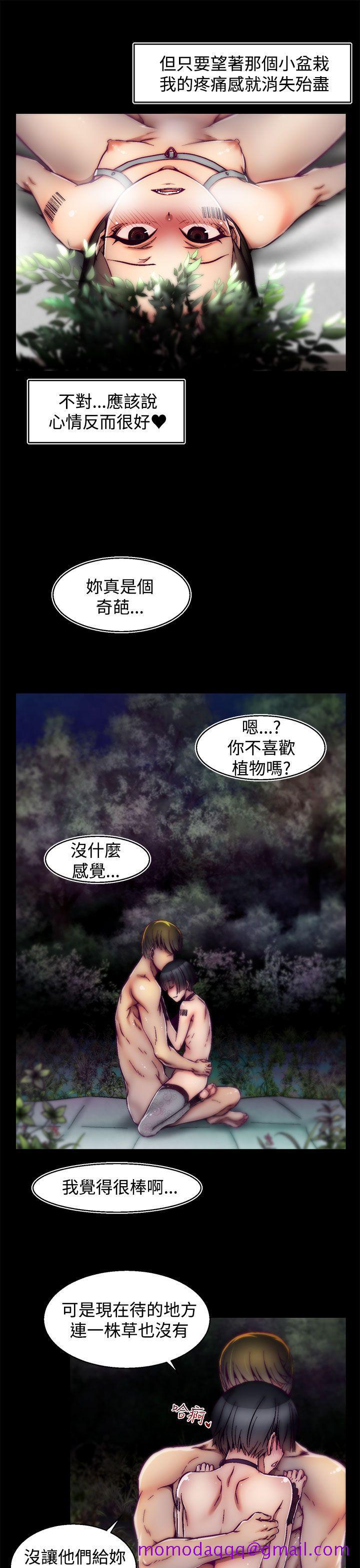 《啪啪啪调教所》漫画最新章节啪啪啪调教所-第15话(第2季)免费下拉式在线观看章节第【6】张图片