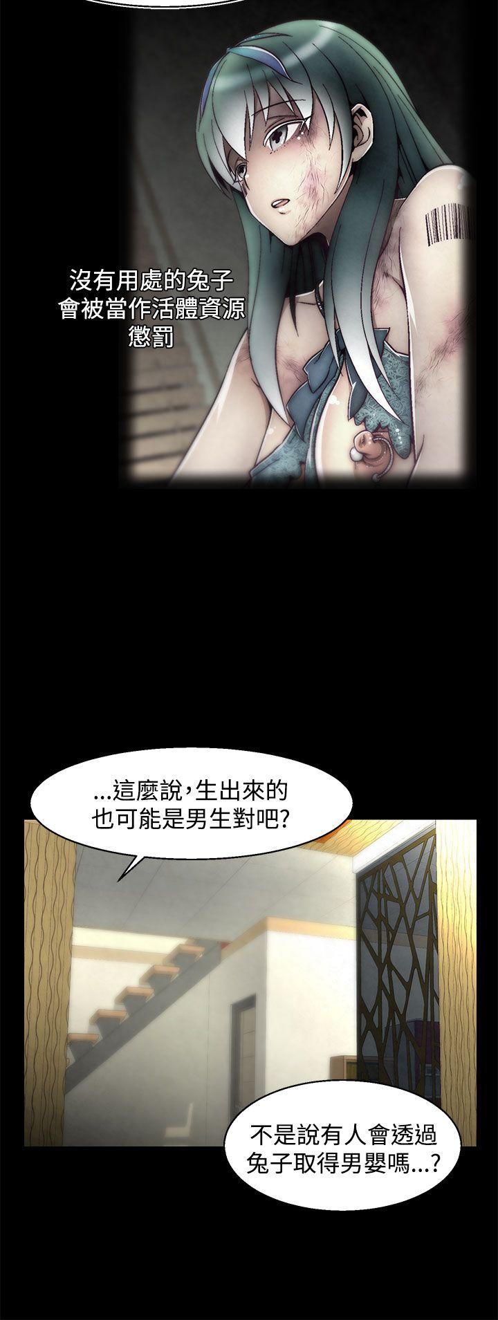 《啪啪啪调教所》漫画最新章节啪啪啪调教所-第15话(第2季)免费下拉式在线观看章节第【19】张图片