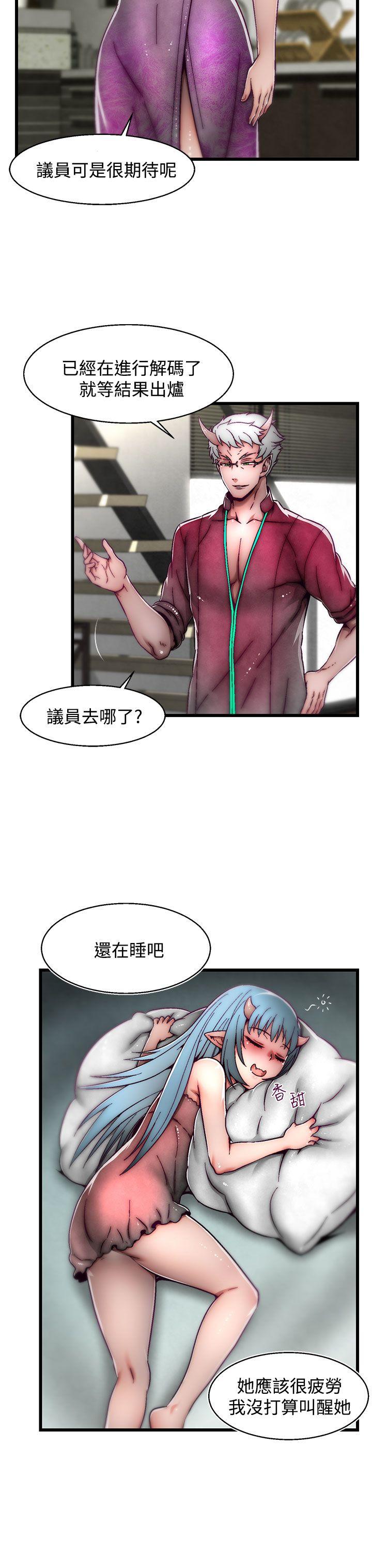 《啪啪啪调教所》漫画最新章节啪啪啪调教所-第19话(第2季)免费下拉式在线观看章节第【17】张图片