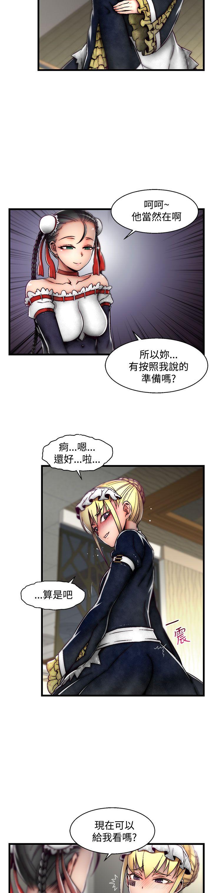 《啪啪啪调教所》漫画最新章节啪啪啪调教所-第21话(第2季)免费下拉式在线观看章节第【23】张图片