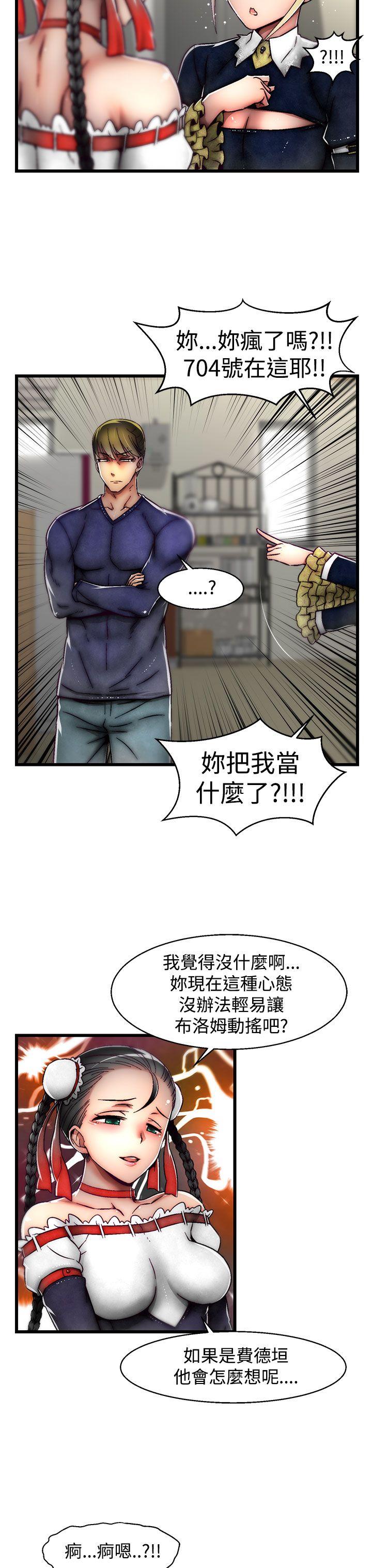 《啪啪啪调教所》漫画最新章节啪啪啪调教所-第21话(第2季)免费下拉式在线观看章节第【24】张图片