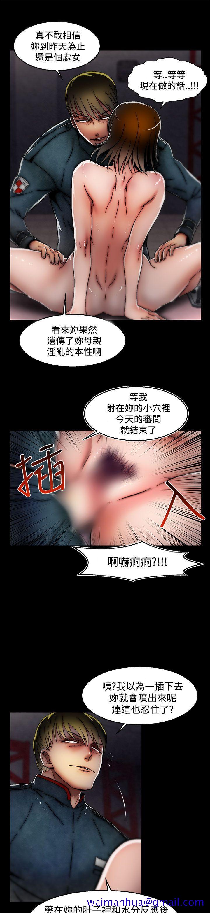 《啪啪啪调教所》漫画最新章节啪啪啪调教所-第28话(第2季)免费下拉式在线观看章节第【11】张图片