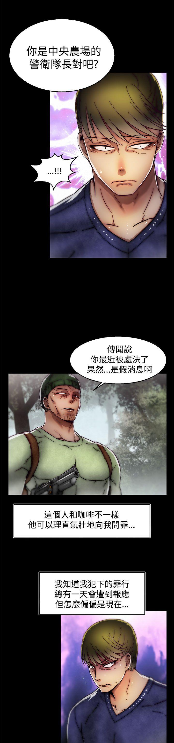 《啪啪啪调教所》漫画最新章节啪啪啪调教所-第2季 最终话免费下拉式在线观看章节第【17】张图片