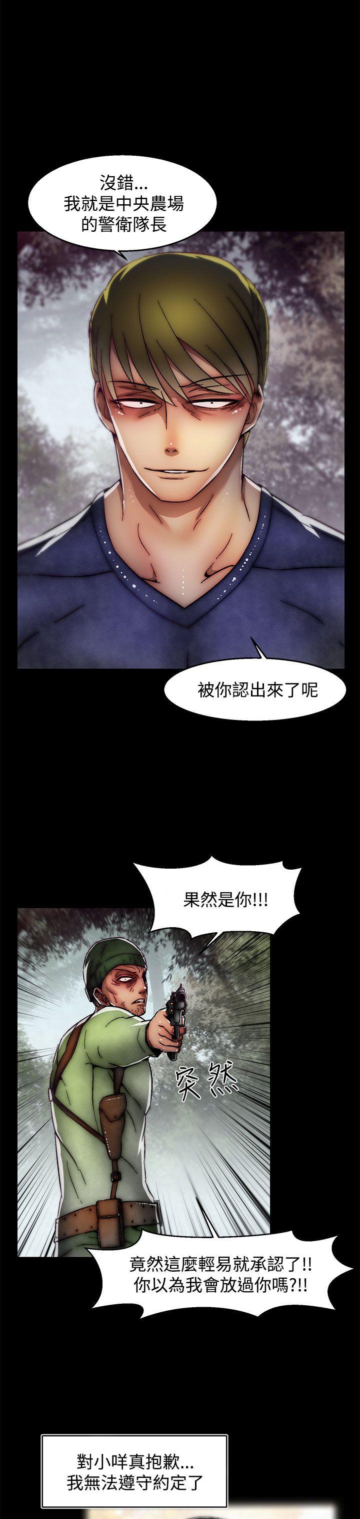 《啪啪啪调教所》漫画最新章节啪啪啪调教所-第2季 最终话免费下拉式在线观看章节第【19】张图片