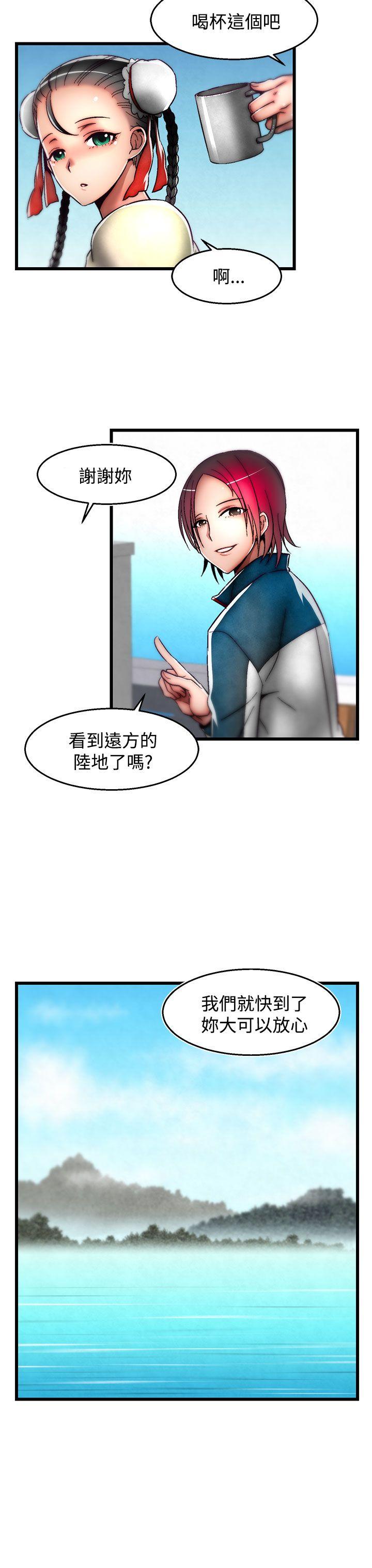 《啪啪啪调教所》漫画最新章节啪啪啪调教所-第2季 最终话免费下拉式在线观看章节第【24】张图片