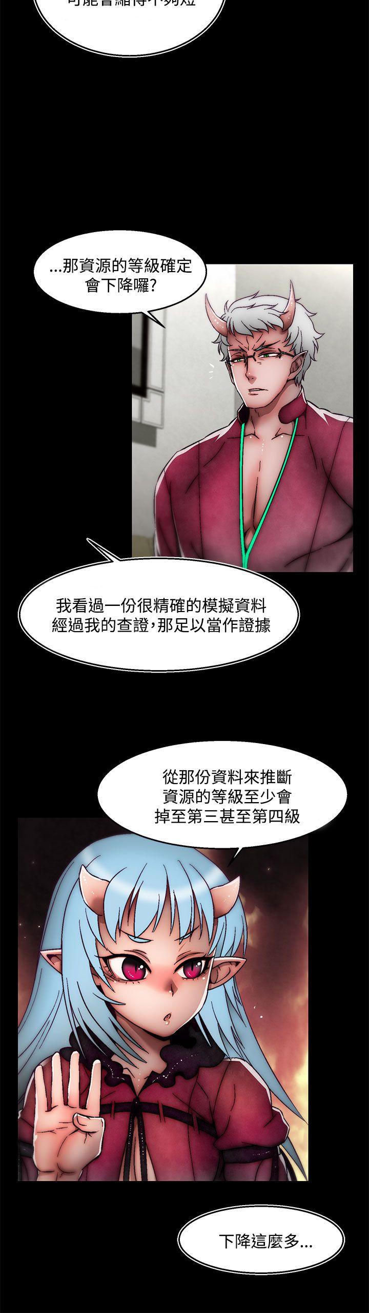 《啪啪啪调教所》漫画最新章节啪啪啪调教所-后记-第1话免费下拉式在线观看章节第【5】张图片