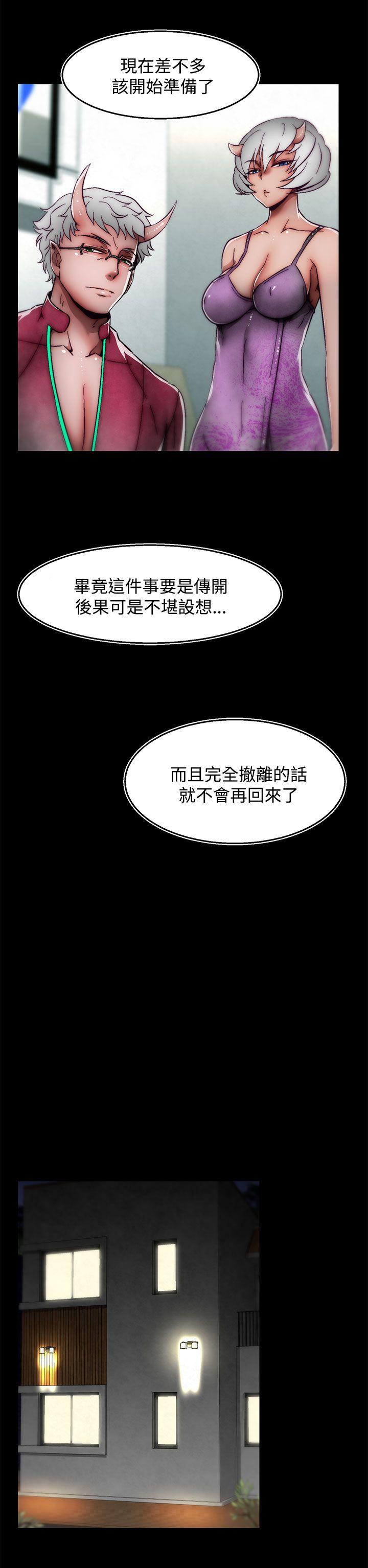 《啪啪啪调教所》漫画最新章节啪啪啪调教所-后记-第1话免费下拉式在线观看章节第【12】张图片