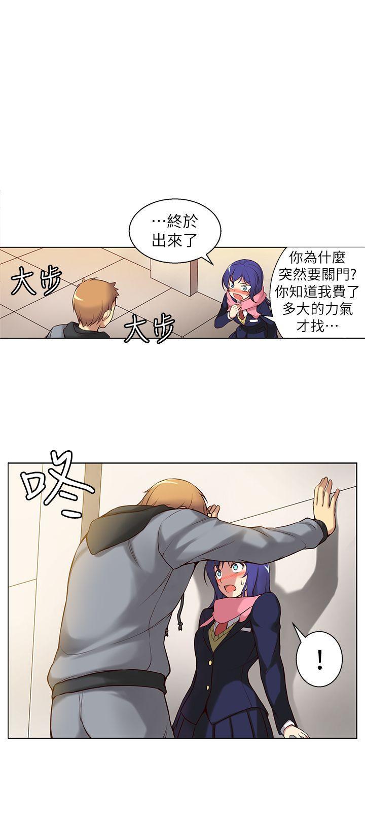 《高中生小女友》漫画最新章节高中生小女友-第2话免费下拉式在线观看章节第【12】张图片