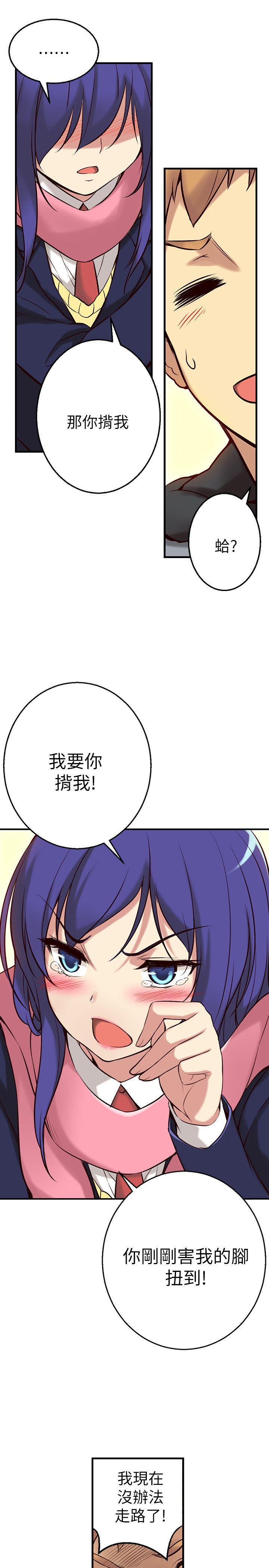 《高中生小女友》漫画最新章节高中生小女友-第2话免费下拉式在线观看章节第【25】张图片