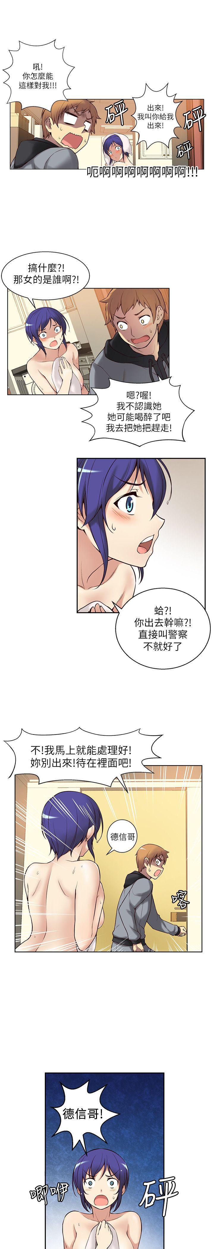 《高中生小女友》漫画最新章节高中生小女友-第2话免费下拉式在线观看章节第【10】张图片