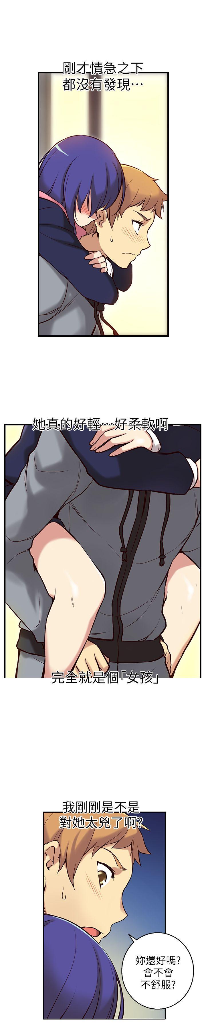 《高中生小女友》漫画最新章节高中生小女友-第2话免费下拉式在线观看章节第【28】张图片